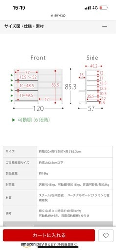 emery　ゴミ箱収納キッチンカウンター