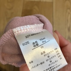 【極美品】70サイズの画像
