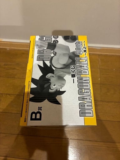 ドラゴンボール一番くじB賞