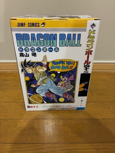 ドラゴンボール一番くじB賞