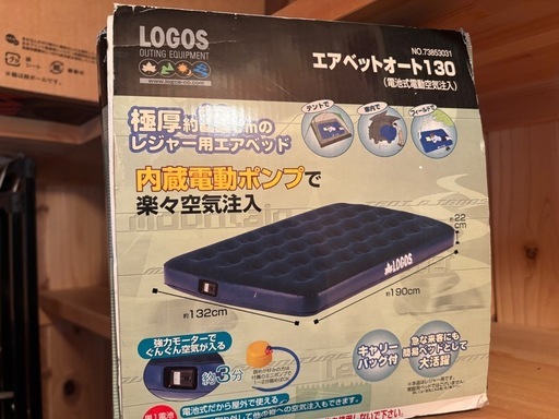 新品未使用未開封 LOGOSエアベッド130