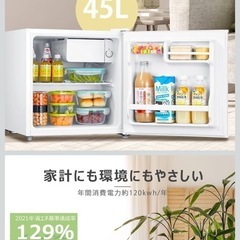 COMFEE' 冰箱 45升 宽47.2厘米 右开 紧凑 温度调节 静音 节能 小型 单人生活 RCD45BLの画像