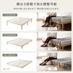 【未使用】天然木すのこベッド　セミシングル　 ブラックの画像