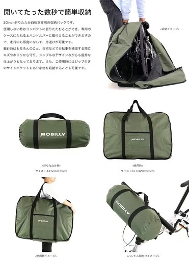 【自転車2台セット】RENAULT LIGHT10 折りたたみ式(専用バッグ付)