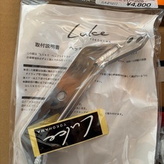 新品未使用ホンダ SL230、ヤマハ セロー225 ラフ&ロード　ルーク　ライトステーヘッドライトセットの画像