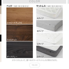 ロウヤ　ベッドフレーム　クイーンサイズの画像