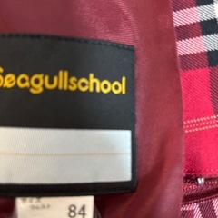 志学館中等部　　冬スカートの画像