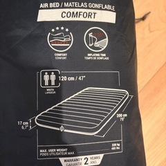 エアマット_ジャンクの画像