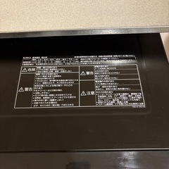 Panasonic オーブンレンジの画像