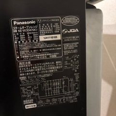 Panasonic オーブンレンジの画像