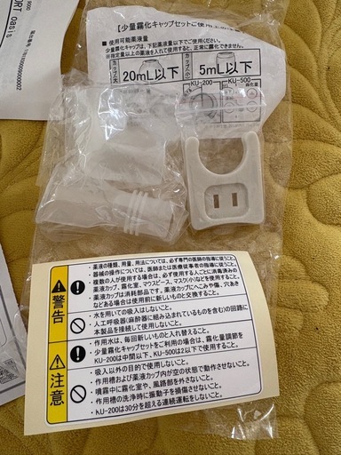OASIS  吸入機