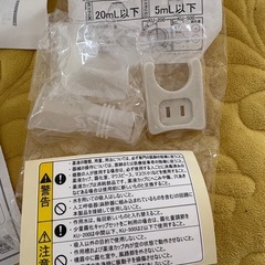  OASIS  吸入機 の画像