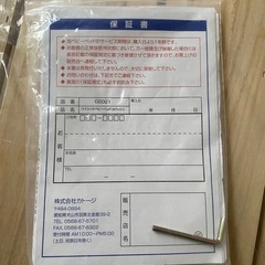 KATOJIベビーベッド70x120の画像