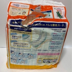 男女共用Lサイズ介護おむつ ライフリー　横漏れ安心テープ止め 開封済み（残14枚）の画像