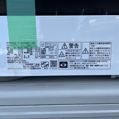 日立　しろくまくん　22年製　14畳　エアコン　ポンプダウン済の画像