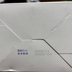 新品未使用プチシャワー・セペ5箱セットの画像