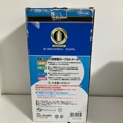 ヨーグルトメーカーの画像