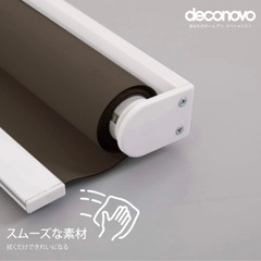 ロールカーテンの画像