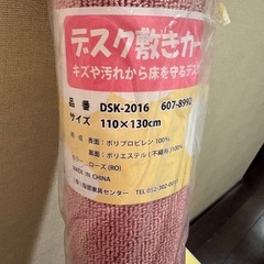 子供のデスク周り、その他ワンブロックのアイランド演出に最適な絨毯の画像