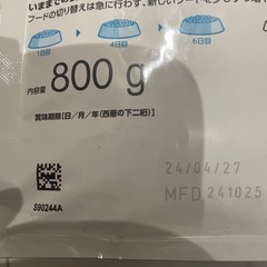 ロイヤルカナン　ミニインドアパピー　ドッグフードの画像