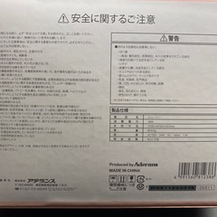 ☆美品！アデランス　ビューシーAderans BeauSea 脱毛器☆の画像