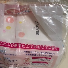 ピジョン　おしりナップ　66枚入×6個パック×4セットの画像