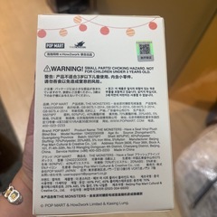 未開封　POP MART Have a Seat LABUBU ぬいぐるみの画像