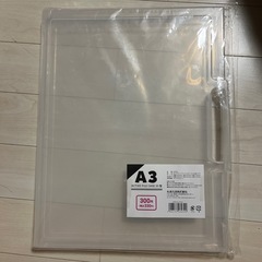 アクティブファイルケースA3の画像