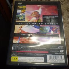 スクウェア・エニックス 【PS2】 ファイナルファンタジーX プレイステーション2用ソフトの画像