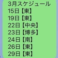 バスケ⭐︎フレンド