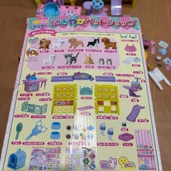 【決まりました】わんにゃんトリマー　にぎやかペットショップ　大体揃っていますが、無い部品もありそうです…十分遊べます！ごっこ遊びがお好きなお子様に！の画像