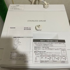 TOSHIBA洗濯機4.5kg の画像