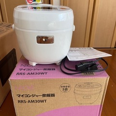 炊飯器3合の画像