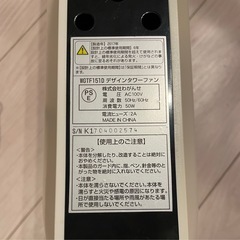 タワーファンの画像