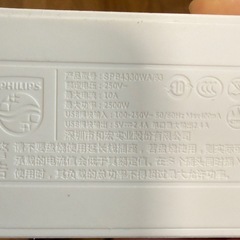 延長コード ホワイト ブラック USBポート付きの画像