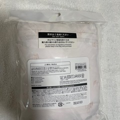 ひんやりポケッタブルだっこ紐ブランケットの画像