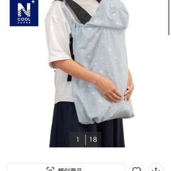 ひんやりポケッタブルだっこ紐ブランケットの画像