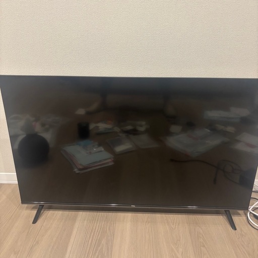 取引中