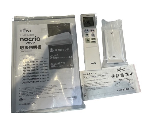 【決まりました】【⭐️全額返金保証⭐️】 ◯【美品】富士通nocriaルームエアコン　冷暖房兼用 リモコン付き 8畳　2024年製 室内機型番 AS-WY254R-W 室外機型番 AO-WY254R