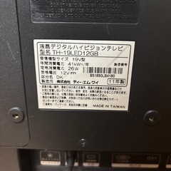 デジタルハイビジョンテレビの画像