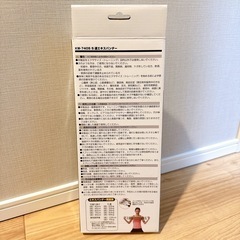 5連エキスパンダーの画像