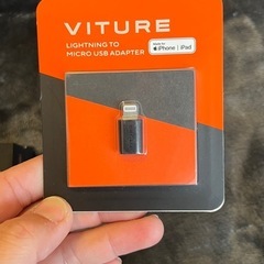 VITURE One XR ジェットブラック ほぼ新品　の画像