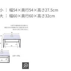 LOWYA ローテーブルの画像
