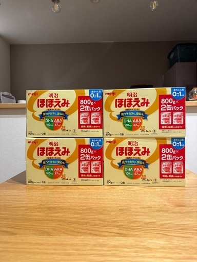 【新品未開封】明治ほほえみ粉ミルク　800g×8缶　