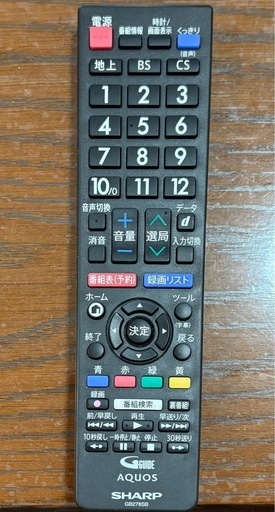 【お取引の方決まりました】2020年製　SHARP AQUOS 42型テレビ