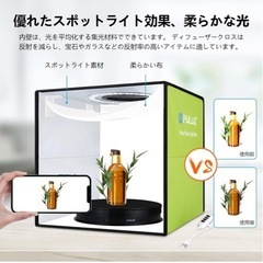 簡易スタジオ 折りたたみ式撮影キットの画像