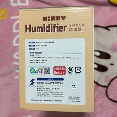 カービィの加湿器【新品未開封✨️】可愛いデザイン・インテリアにも◎ の画像