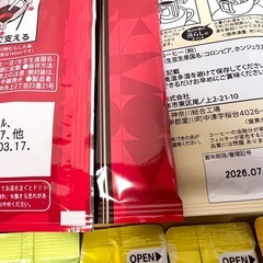 【決まりました】ドリンク14点の画像