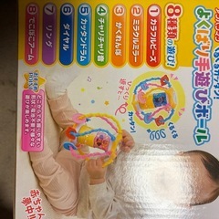 アンパンマンセットの画像