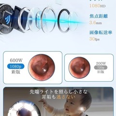 耳かき カメラ付 3.6mm極細レンズ スマホ ライト付 type-C充電 子供の画像